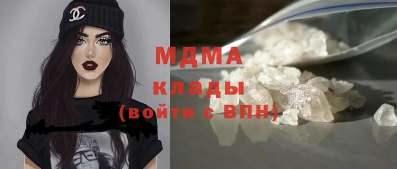 MDMA молли  наркошоп  Воронеж 