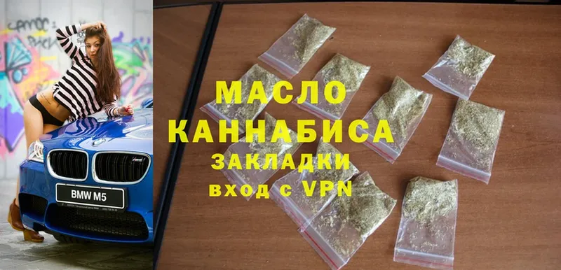 Дистиллят ТГК Wax  Воронеж 